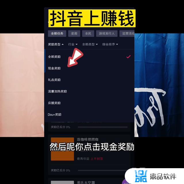 抖音零粉丝怎么赚钱(抖音零粉丝如何赚钱)