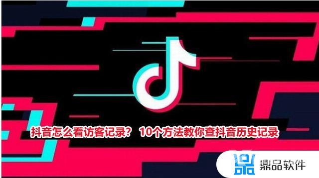 抖音能看到谁收藏了我的作品吗(抖音能看到谁收藏了我的作品吗怎么看)