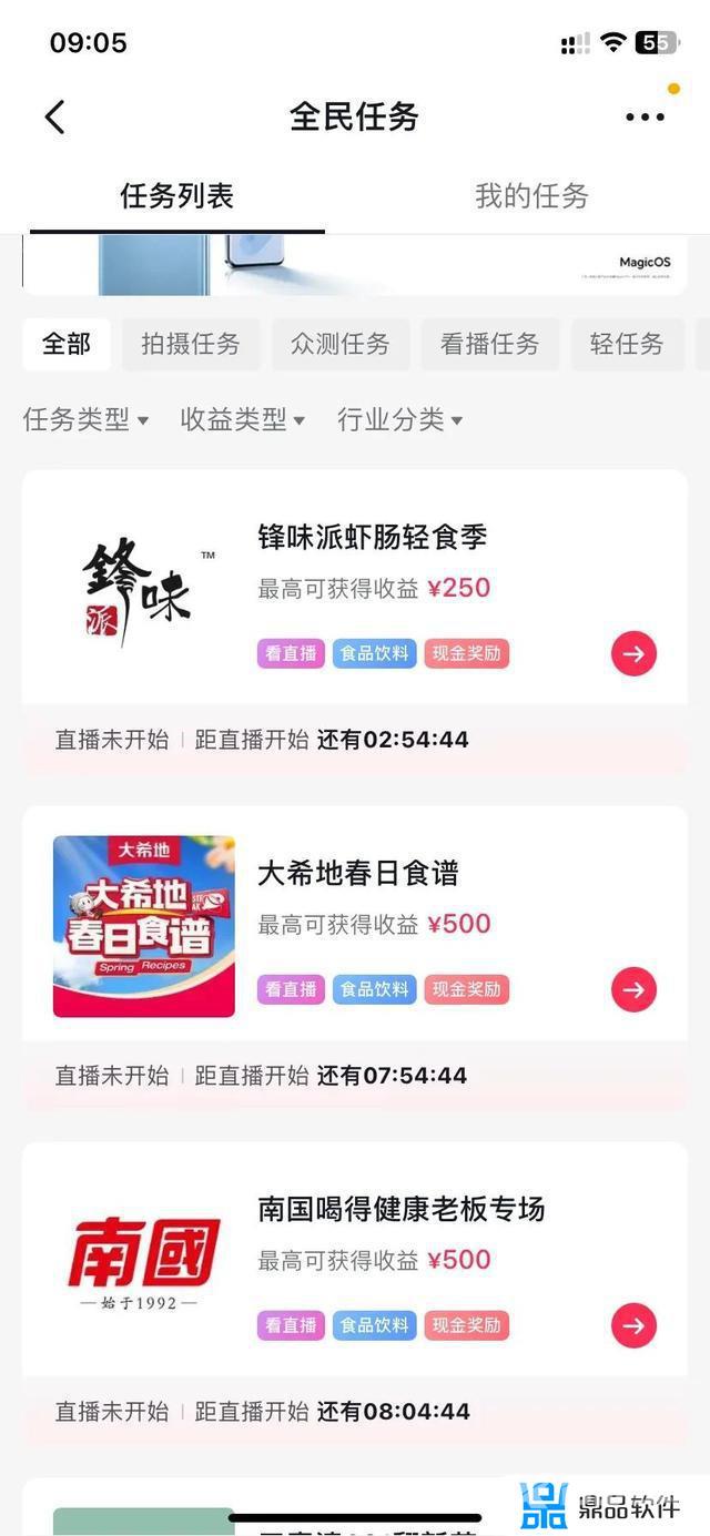 抖音年度会员多少钱(抖音年度会员多少钱一个)