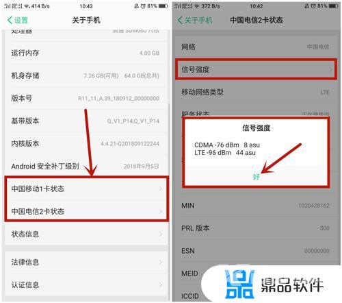 明明有网络抖音却没网(明明有网络抖音却没网安卓)