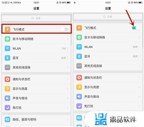 明明有网络抖音却没网(明明有网络抖音却没网安卓)