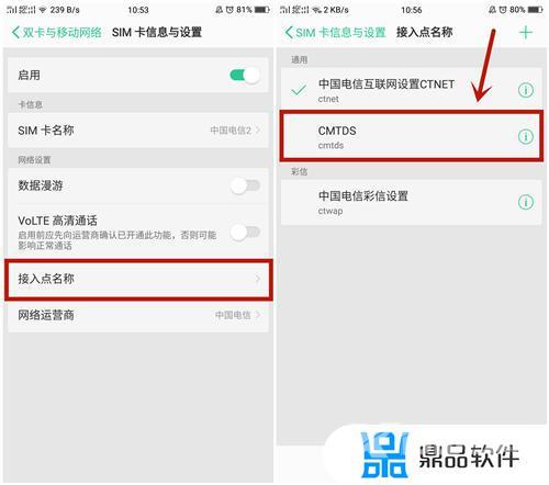 明明有网络抖音却没网(明明有网络抖音却没网安卓)