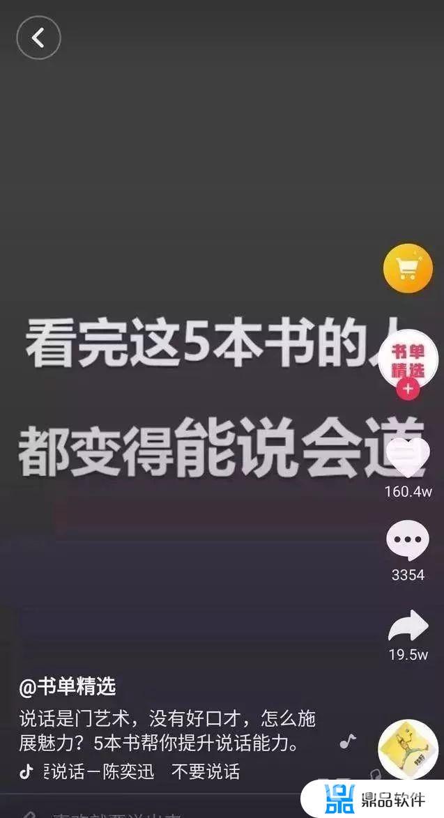 抖音上热门消息订阅(抖音热门消息订阅在哪)