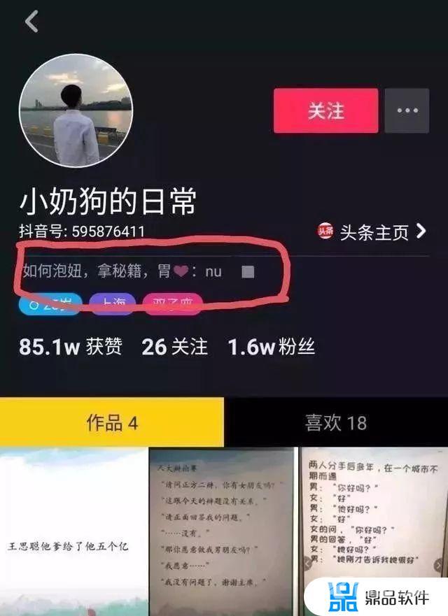 抖音上热门消息订阅(抖音热门消息订阅在哪)