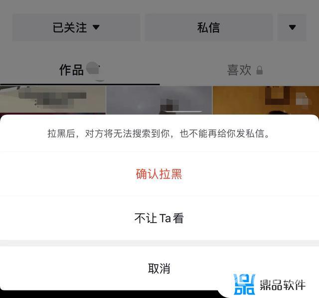 抖音好友取消关注对方知道吗(抖音好友取消关注对方知道吗怎么设置)