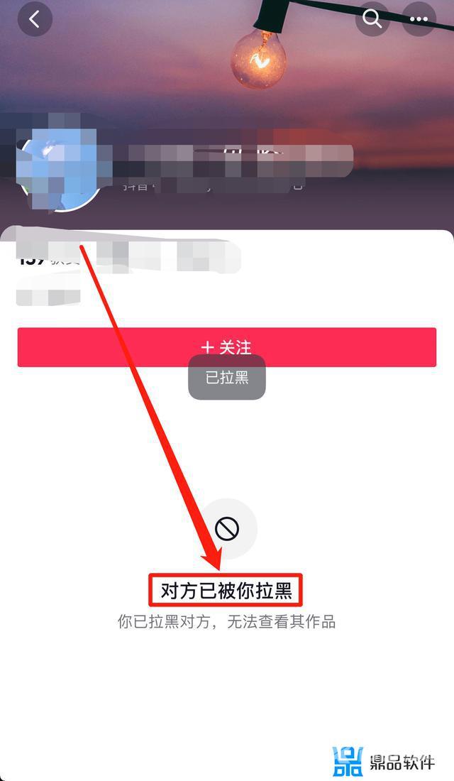 抖音好友取消关注对方知道吗(抖音好友取消关注对方知道吗怎么设置)