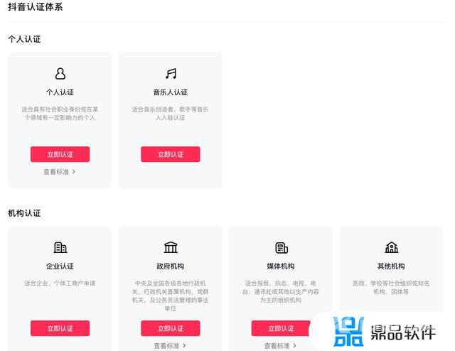 手机抖音创作者服务平台登录(手机抖音创作者服务平台登录二维码登录不了)
