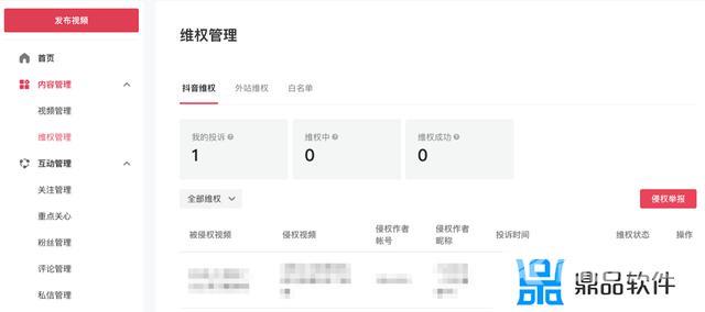 手机抖音创作者服务平台登录(手机抖音创作者服务平台登录二维码登录不了)