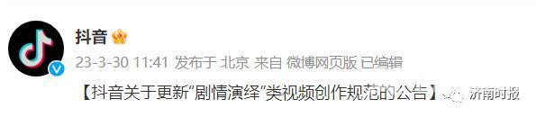 如何关闭抖音自动更新系统(如何关闭抖音自动更新系统功能)