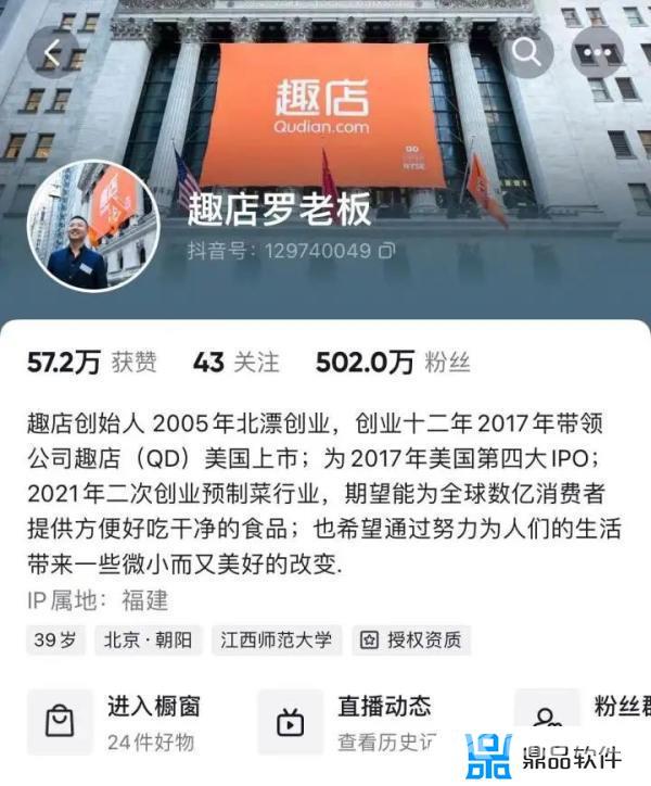 抖音嘉年华30000抖币(抖音嘉年华30000抖币多少钱)