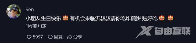 抖音怎么查看我评论过的视频(抖音怎么查看我评论过的视频的评论)