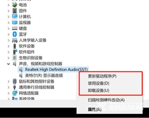 Win10录屏没声音怎么办