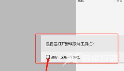 Win10xbox怎么录屏