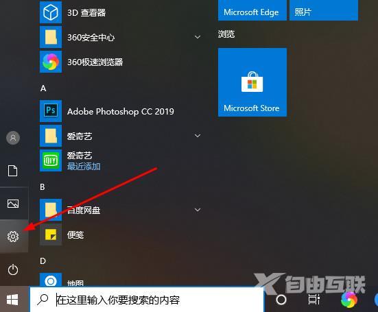 Win10xbox怎么开启游戏模式