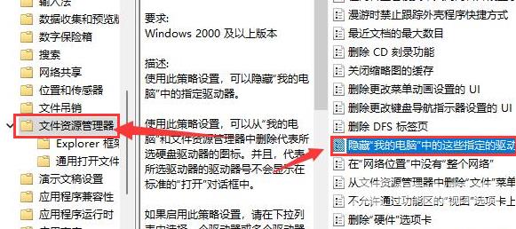 Win11怎么打开磁盘显示