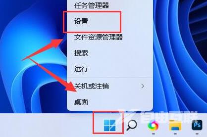 Win11怎么关闭电源自适应亮度