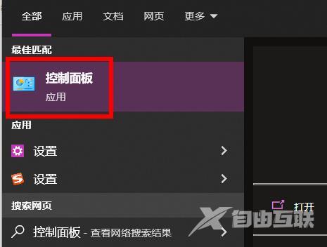 Win10怎么开启快速启动