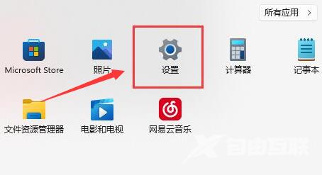 Win11怎么开启键盘粘滞键