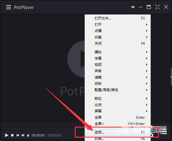 PotPlayer如何取消自动更新