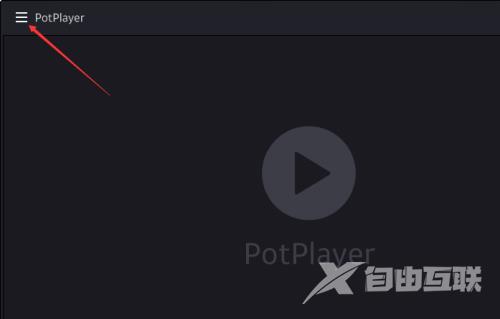 PotPlayer如何设置字幕字体