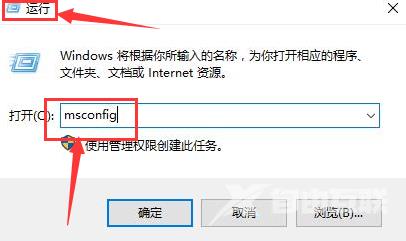 Win10怎么更改用户账户控制设置