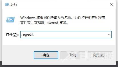 Win10搜索框不能输入怎么办