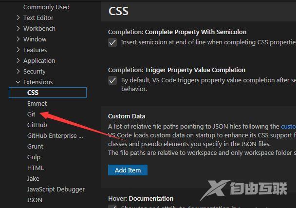 VSCode怎么关闭启用格式