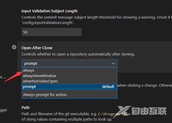 VSCode怎么设置在git中总是在克隆后打