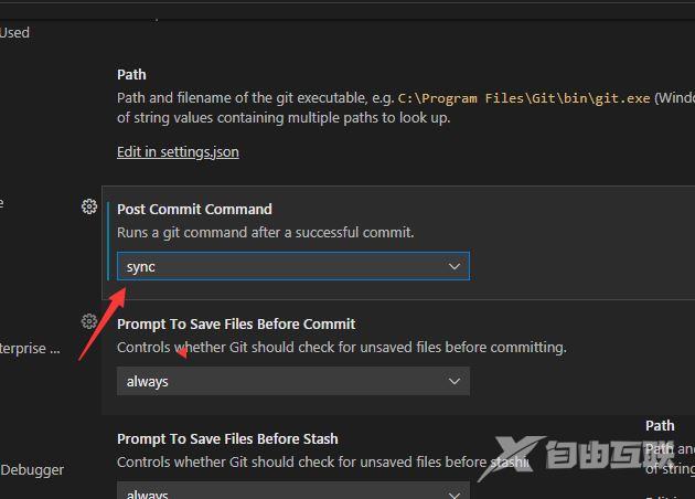 VSCode中git怎么设置提交后命令同步