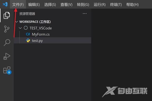 VScode差异编辑器怎么设置并排显示