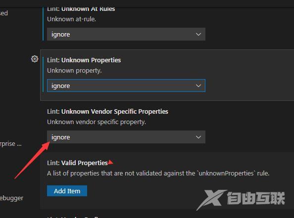 VSCode怎么设置未知的供应商特定属性为错误