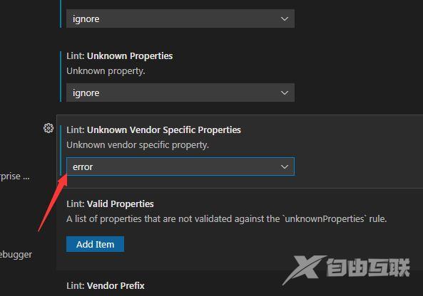 VSCode怎么设置未知的供应商特定属性为错误