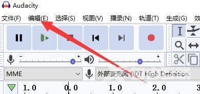 Audacity怎么设置使用新标签名的对话框