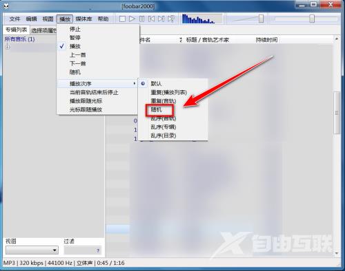 Foobar2000怎么随机播放音乐