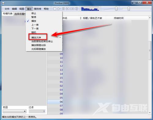 Foobar2000怎么随机播放音乐
