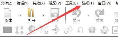 GoldWave怎么设置保存后允许撤销