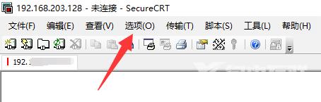 SecureCRT怎么修改字符编码