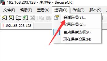 SecureCRT怎么修改字符编码