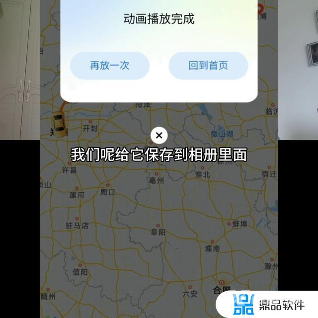 抖音地图足迹怎么弄的(抖音地图足迹怎么弄的高德)