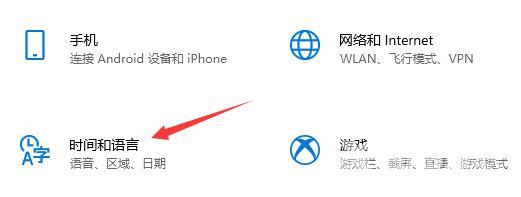 Microsoft Store怎么设置成中文