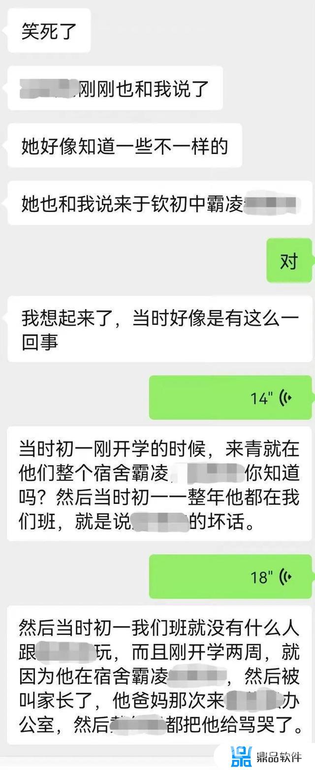 抖音大学生网红排行(抖音大学生网红排行榜最新)