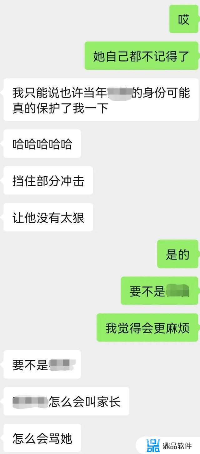 抖音大学生网红排行(抖音大学生网红排行榜最新)