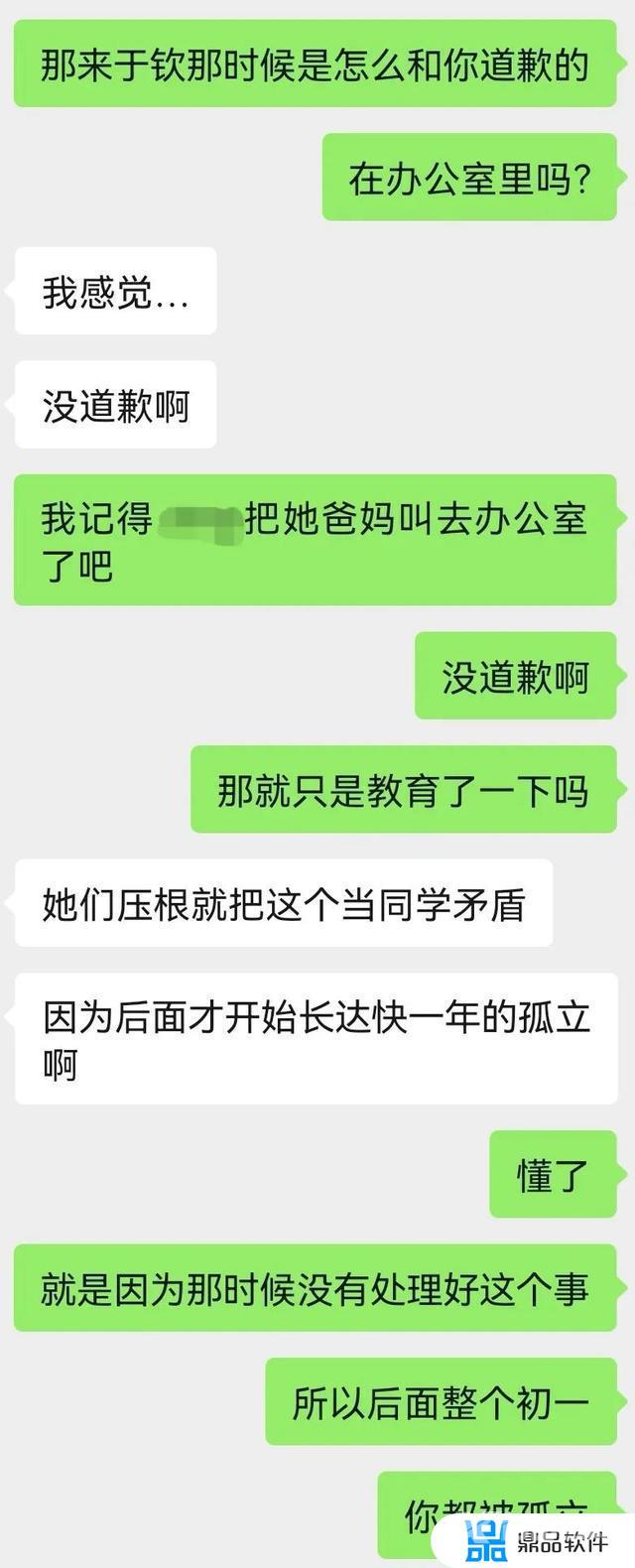 抖音大学生网红排行(抖音大学生网红排行榜最新)