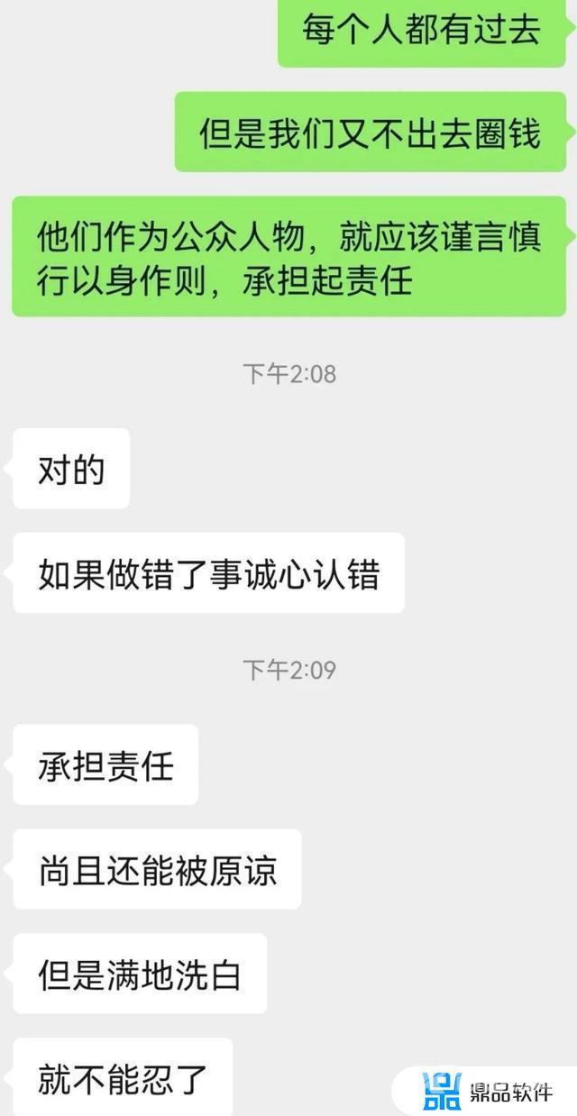 抖音大学生网红排行(抖音大学生网红排行榜最新)