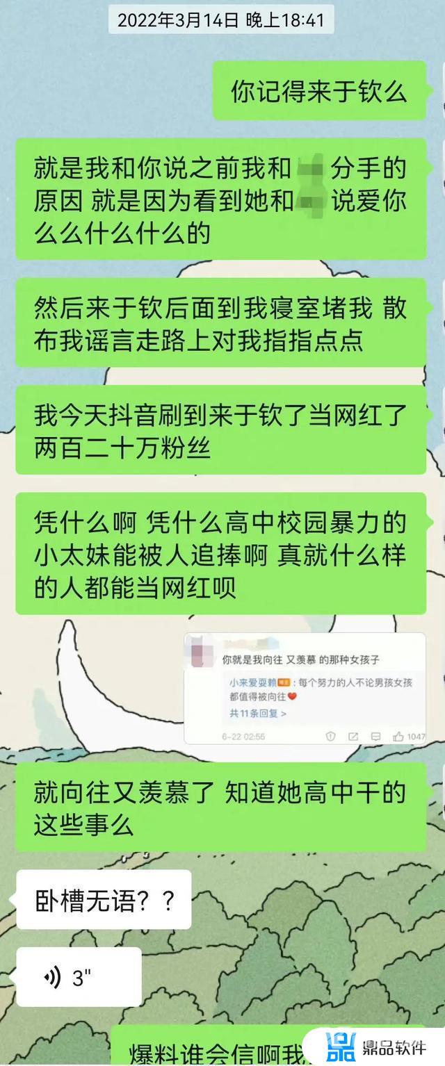 抖音大学生网红排行(抖音大学生网红排行榜最新)