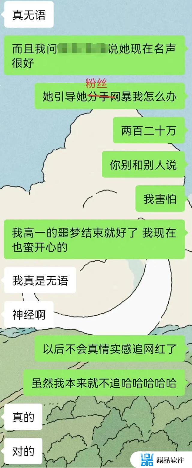 抖音大学生网红排行(抖音大学生网红排行榜最新)