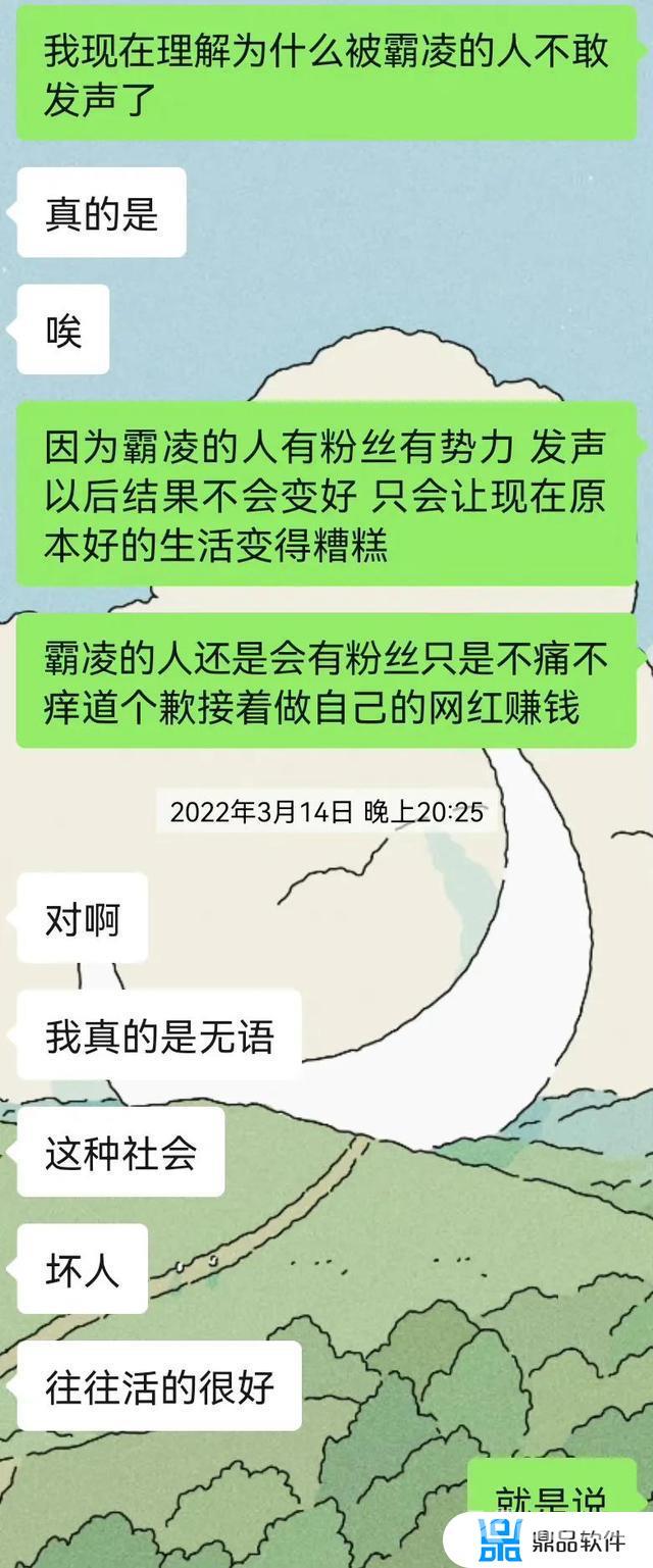 抖音大学生网红排行(抖音大学生网红排行榜最新)