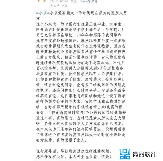 抖音大学生网红排行(抖音大学生网红排行榜最新)