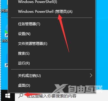 Microsoft Store下载不了软件怎么办