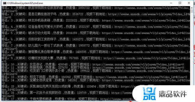 抖侠-抖音无水印批量下载(抖抖侠去水印)